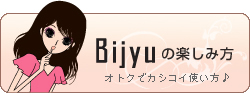 Bijyu�̊y���ݕ�