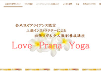 出張ヨガ専門スタジオLove Prana Yoga札幌